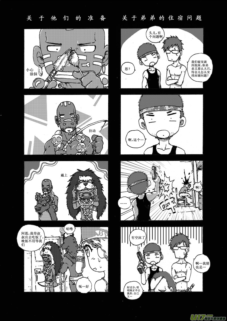 第 7 页