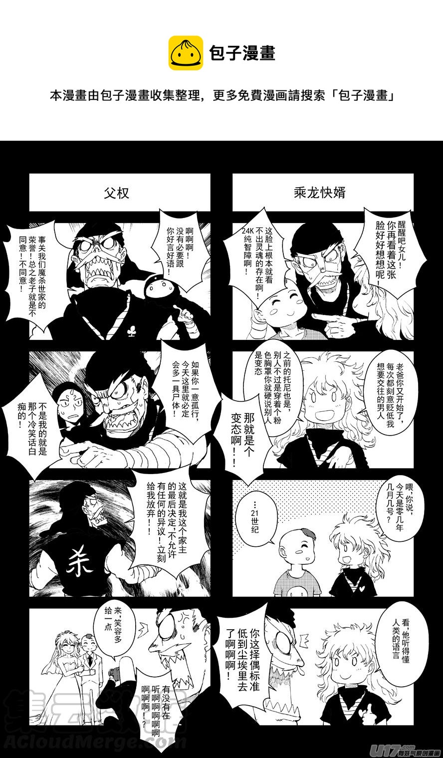 第 1 页