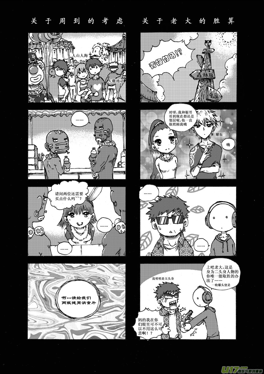 第 7 页