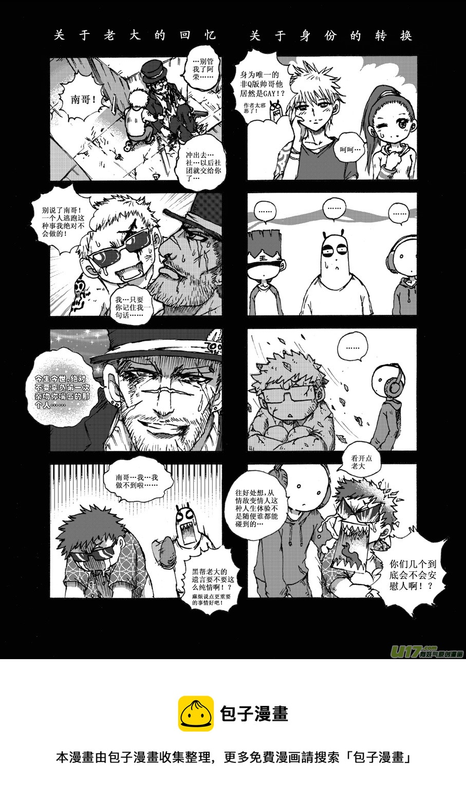 第 8 页