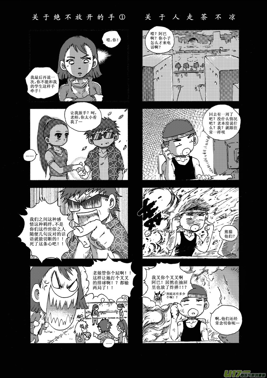 第 6 页
