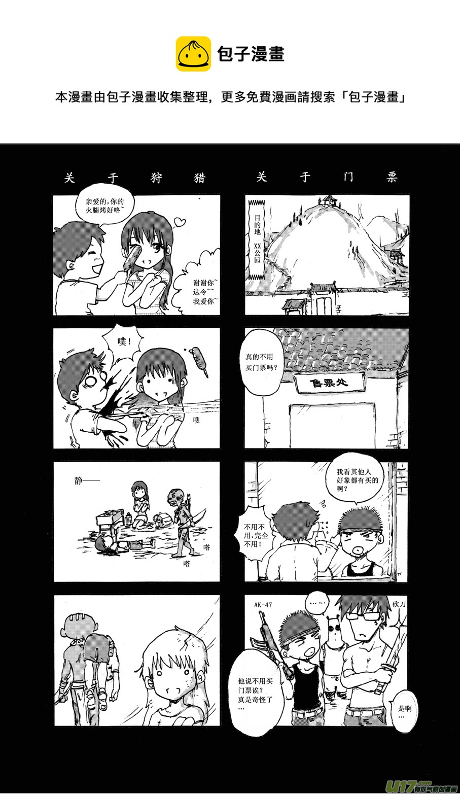 第 5 页