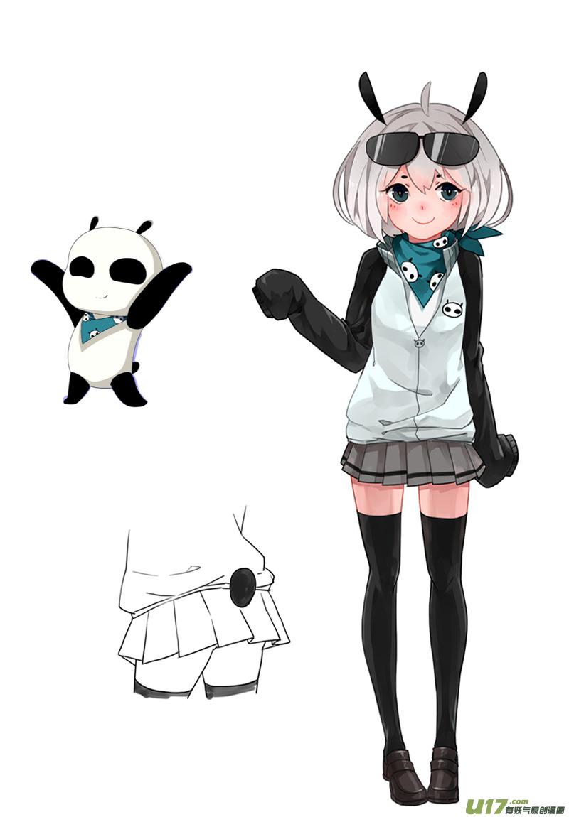 第 23 页