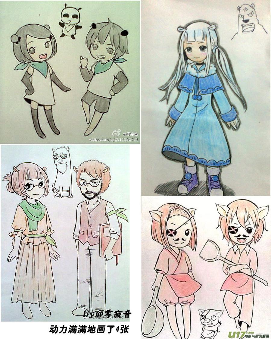 第 18 页