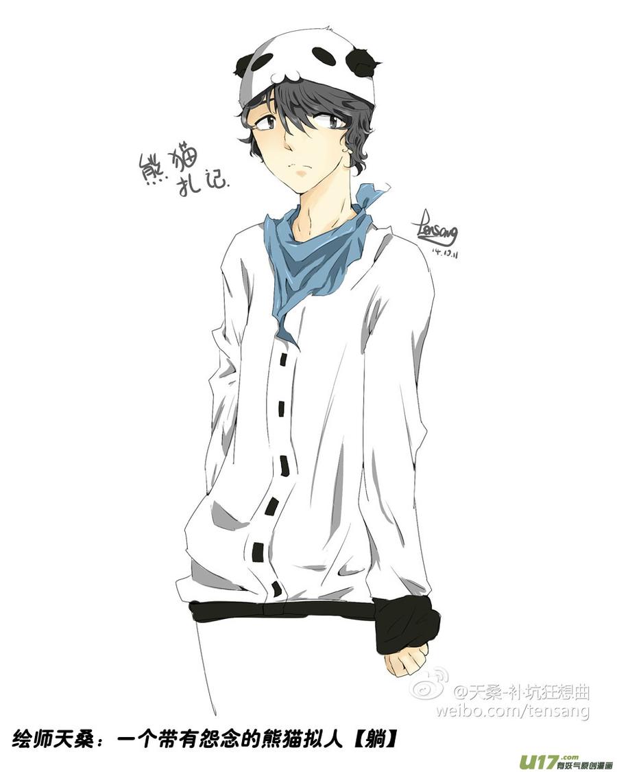 第 20 页