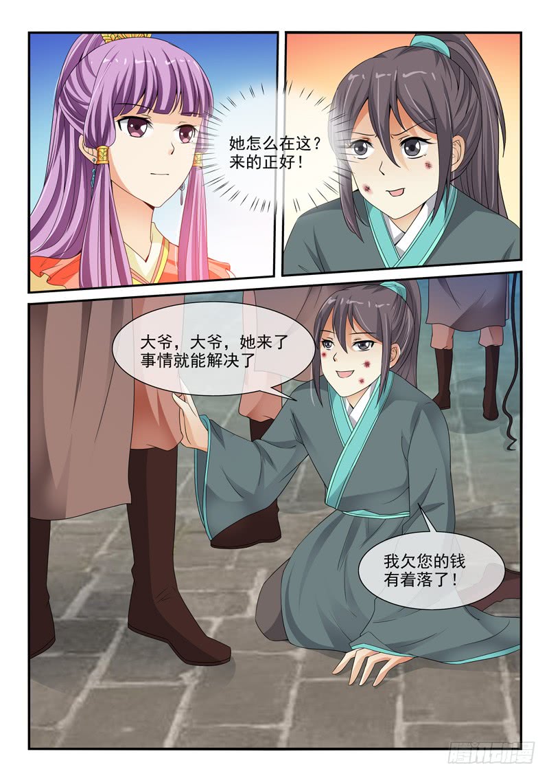 第 6 页