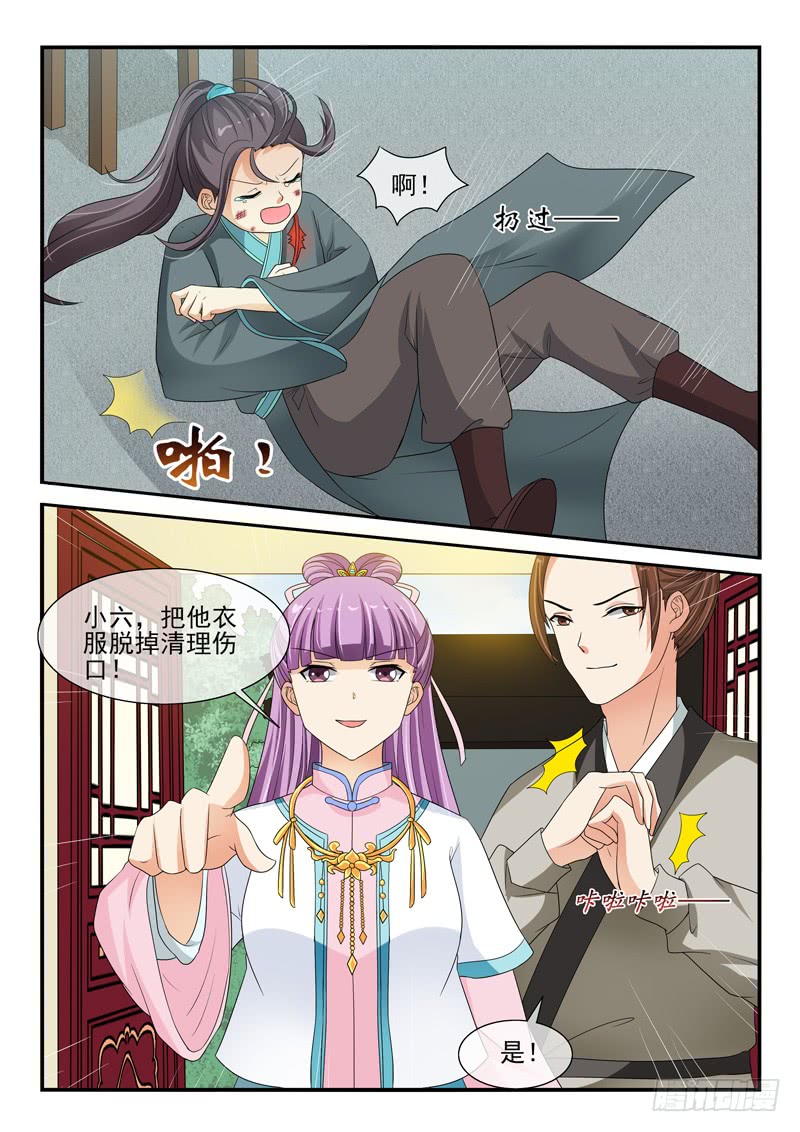 第 6 页