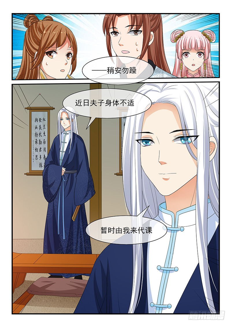 第 9 页