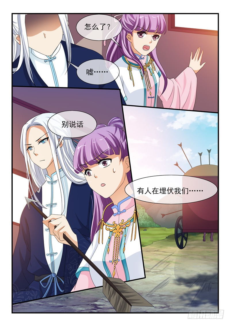 第 9 页