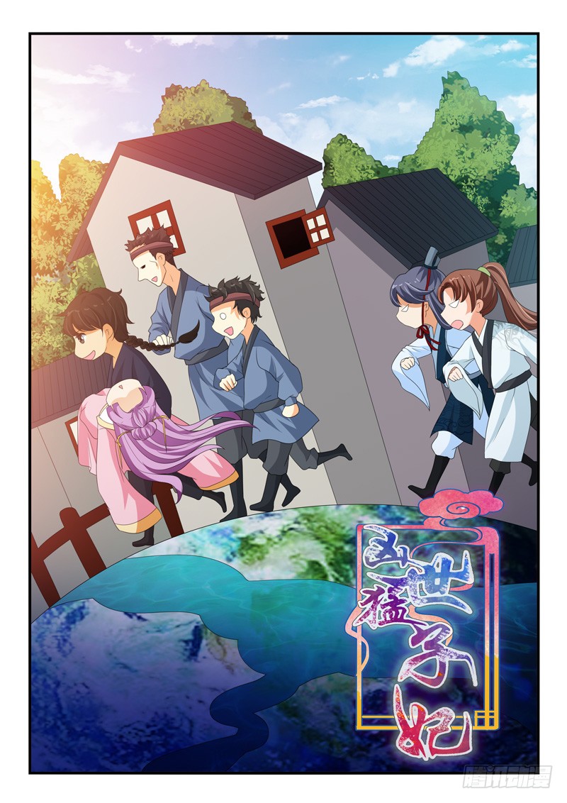 第 10 页