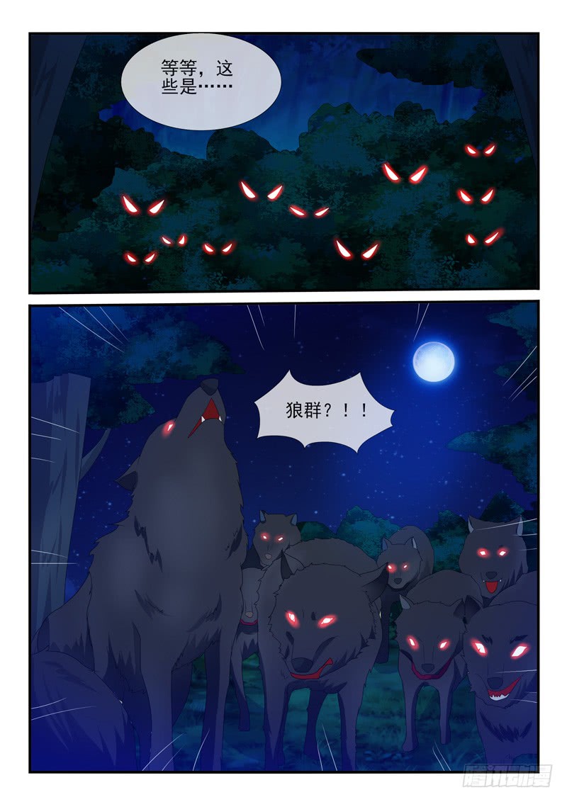 第 9 页