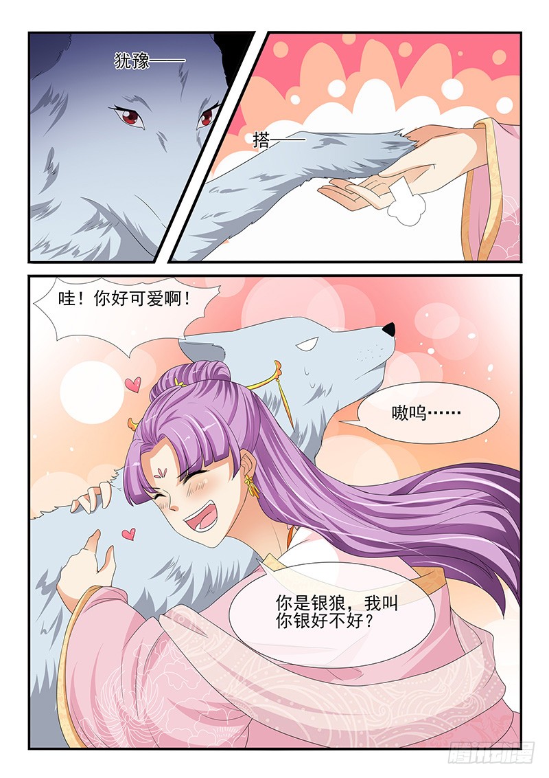 第 5 页