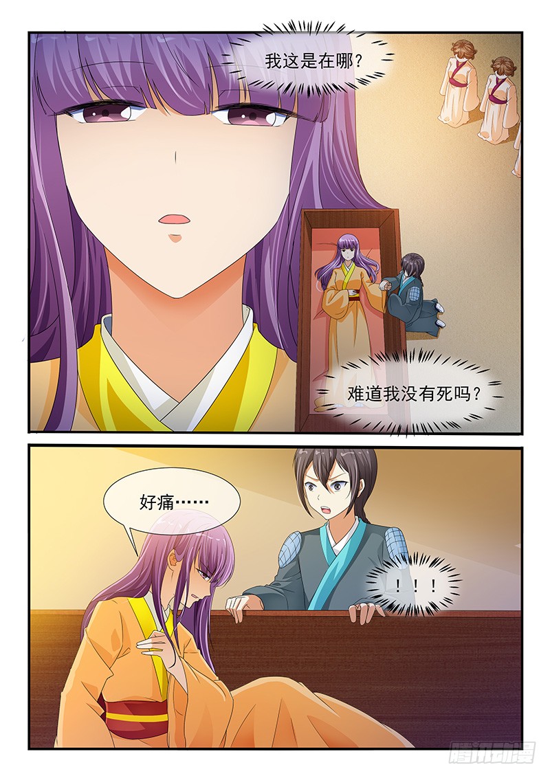 第 5 页