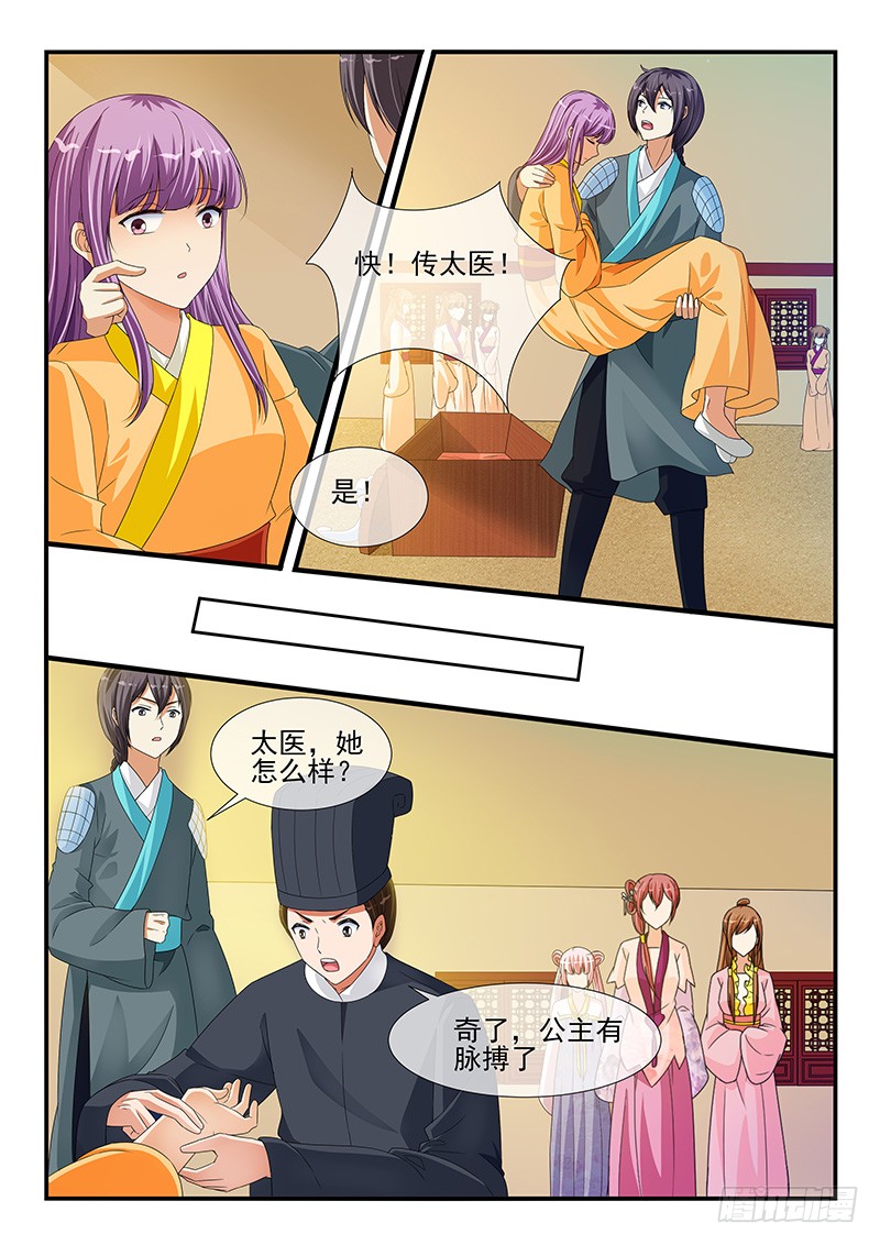 第 7 页
