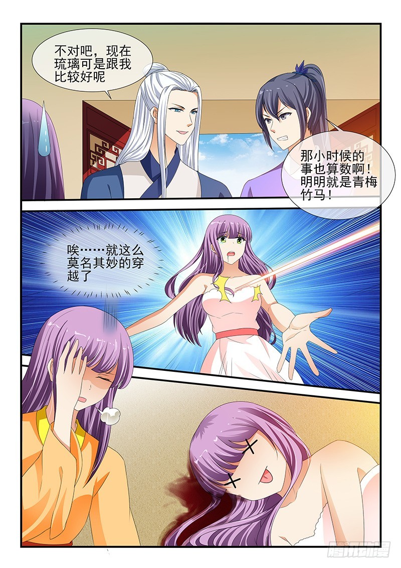 第 5 页