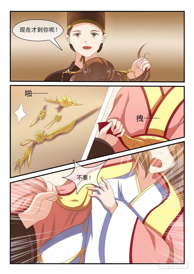第 7 页