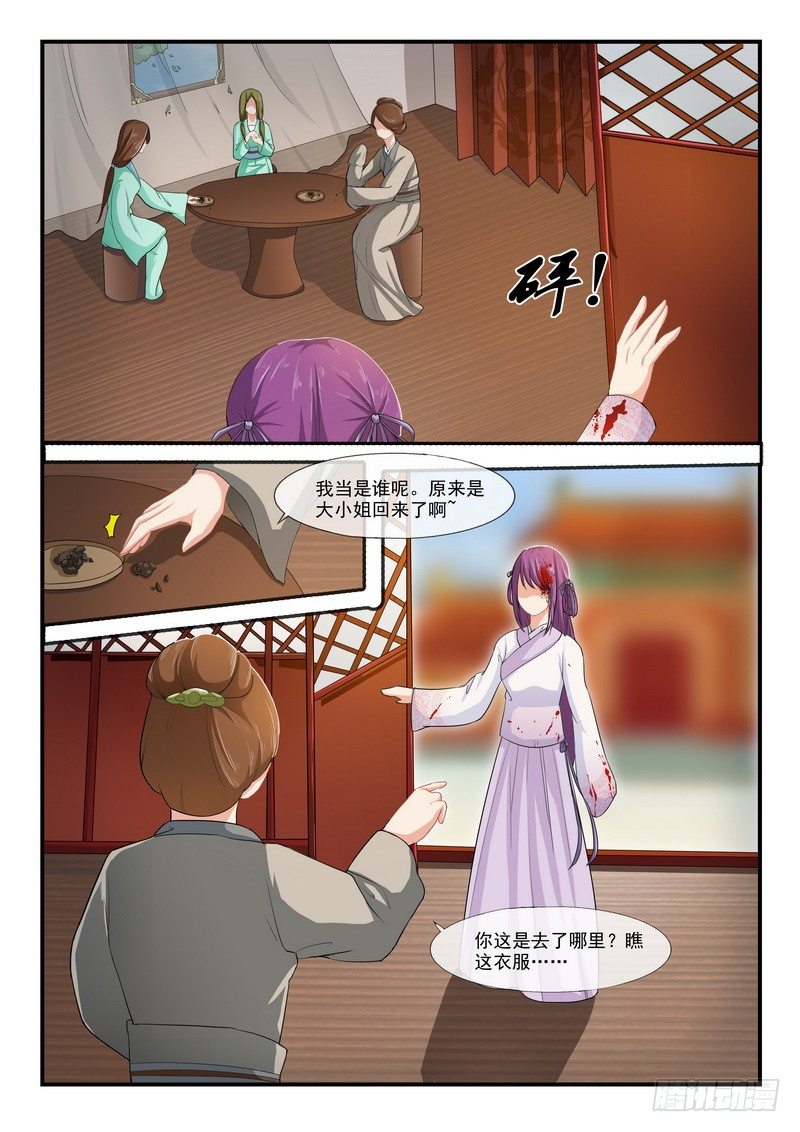 第 5 页