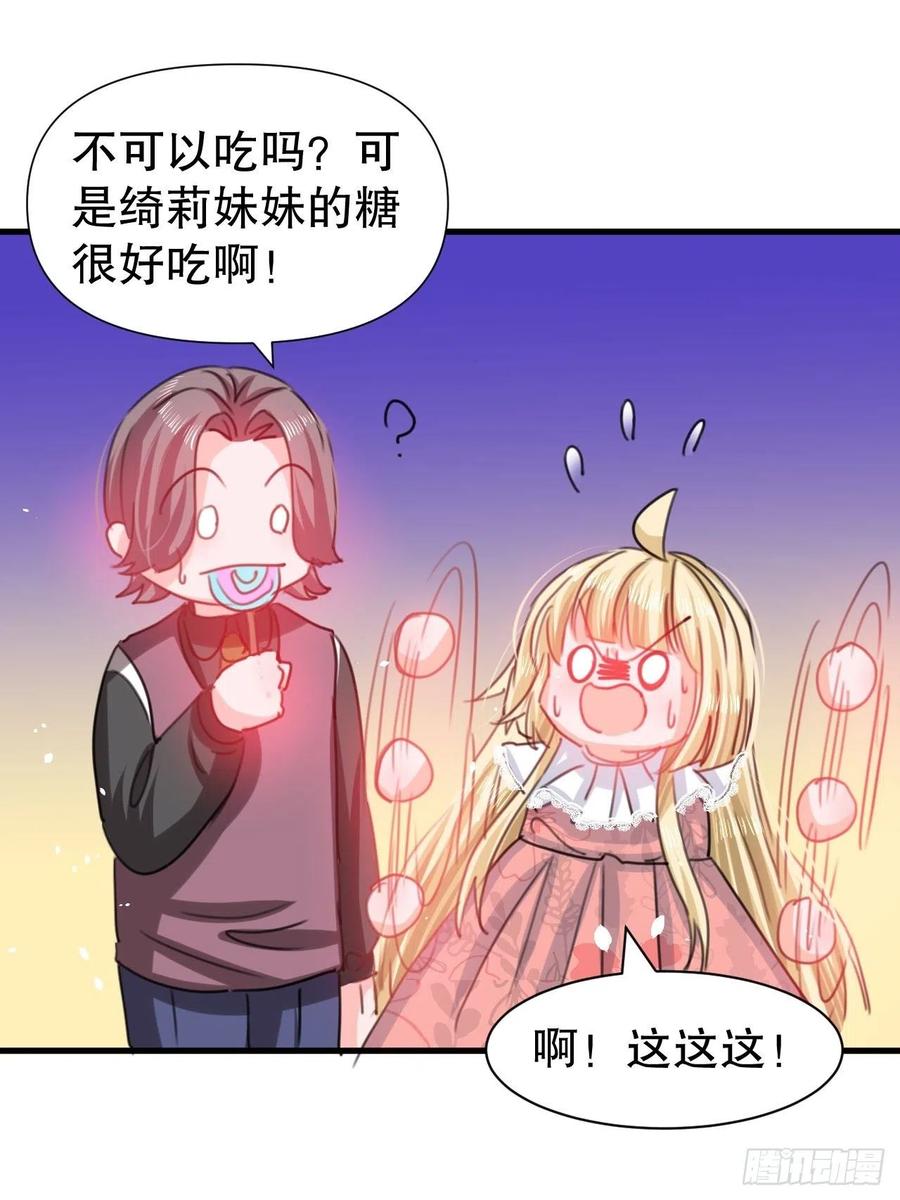 第 38 页
