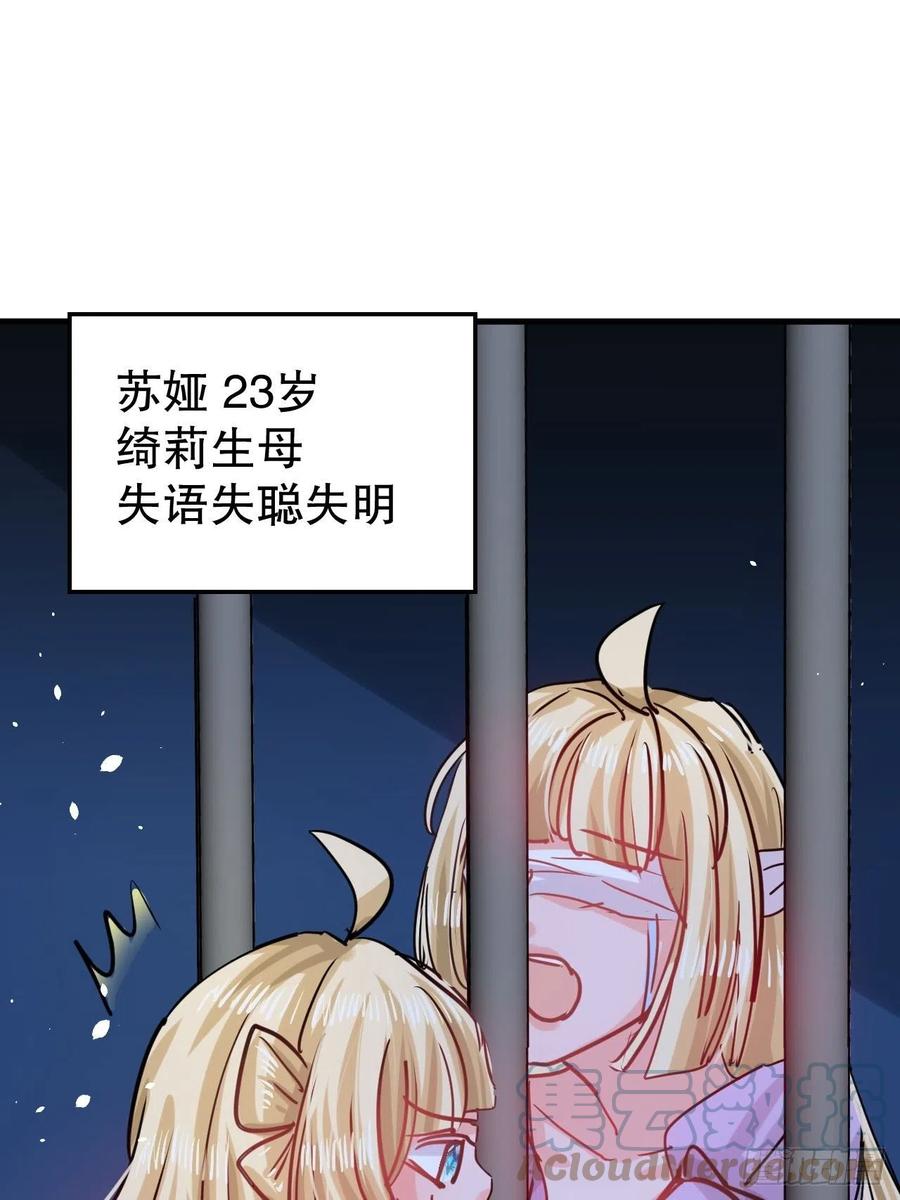 第 46 页