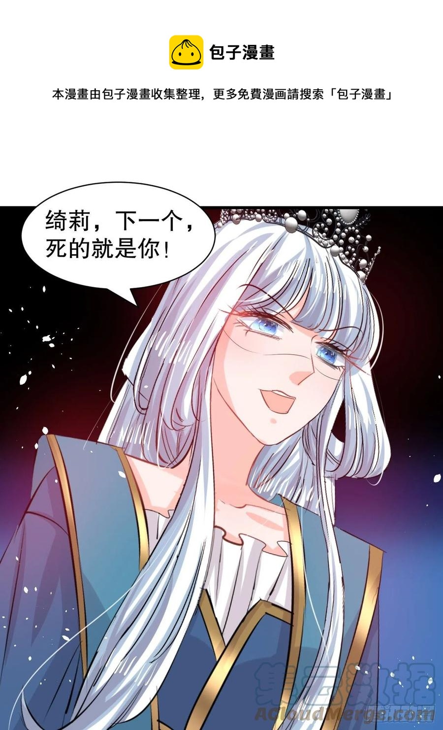 第 29 页