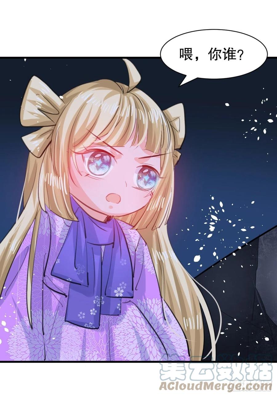 第 35 页