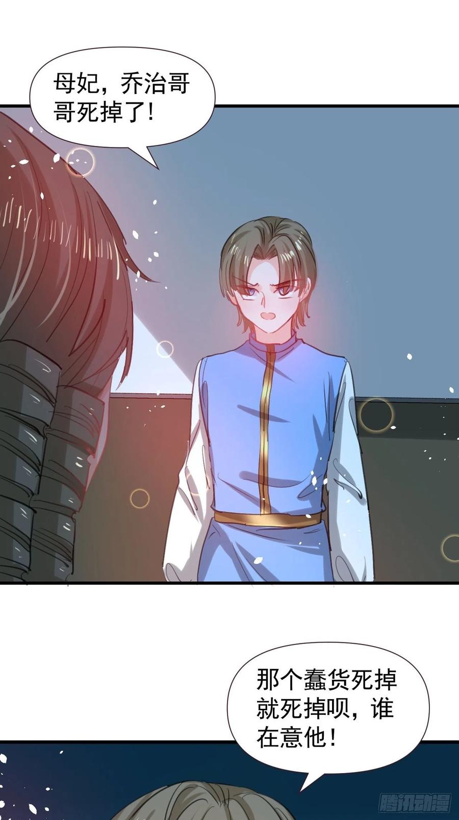 第 38 页