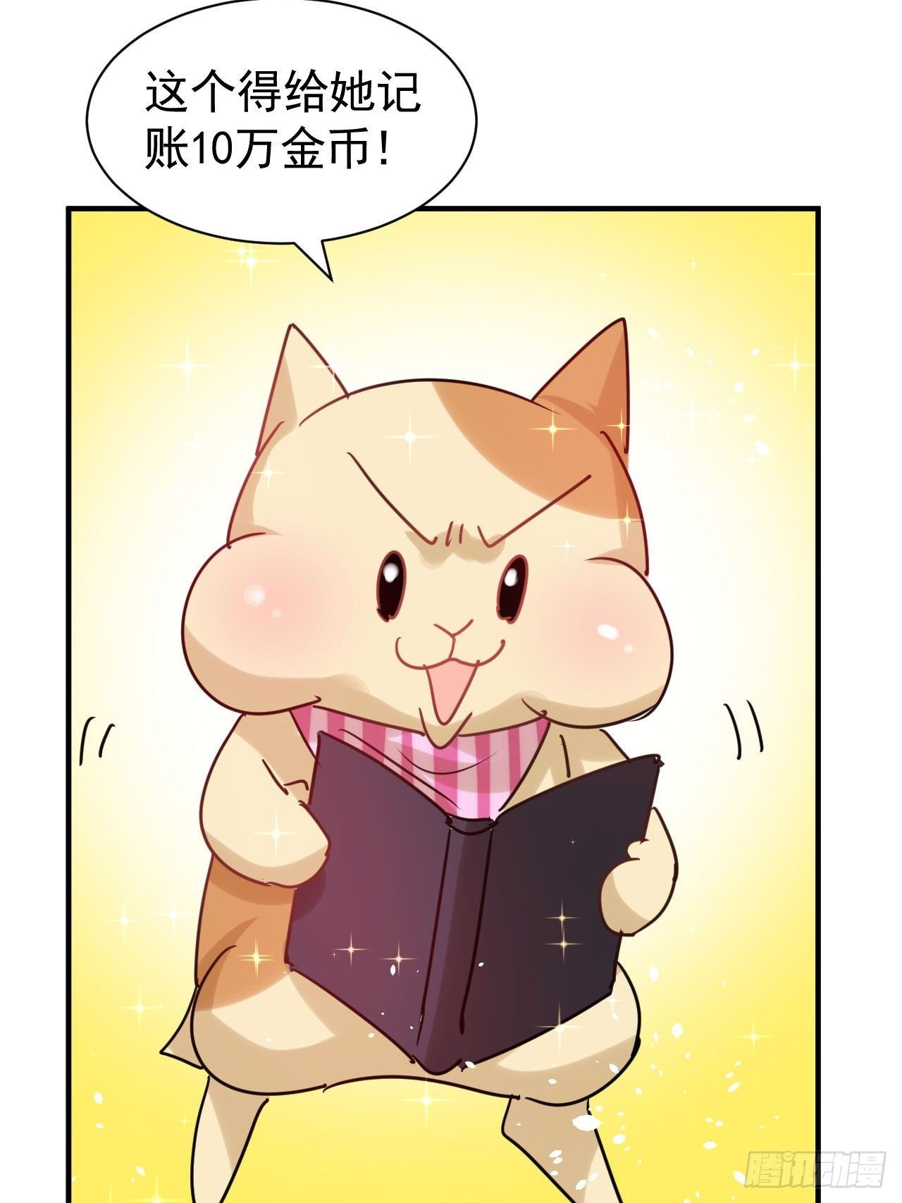 第 34 页
