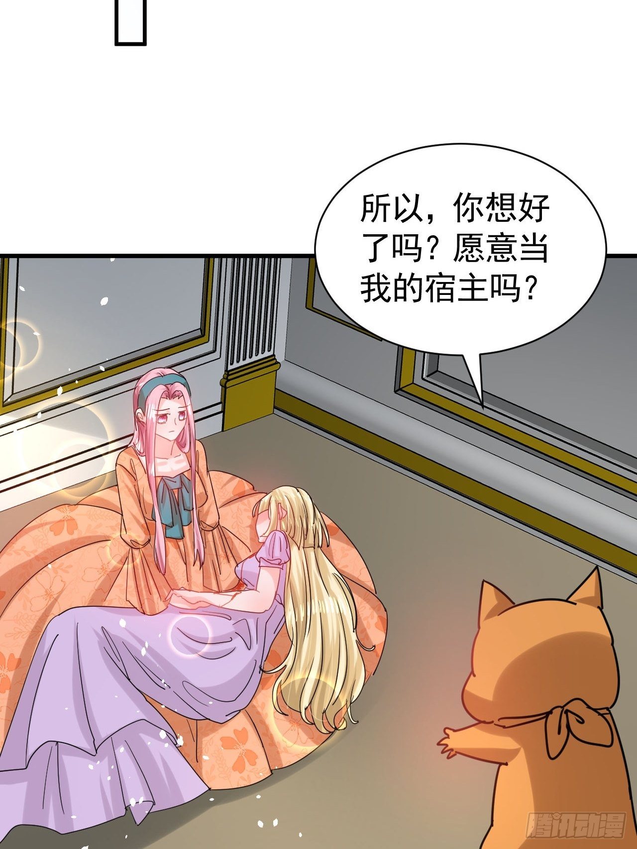 第 36 页