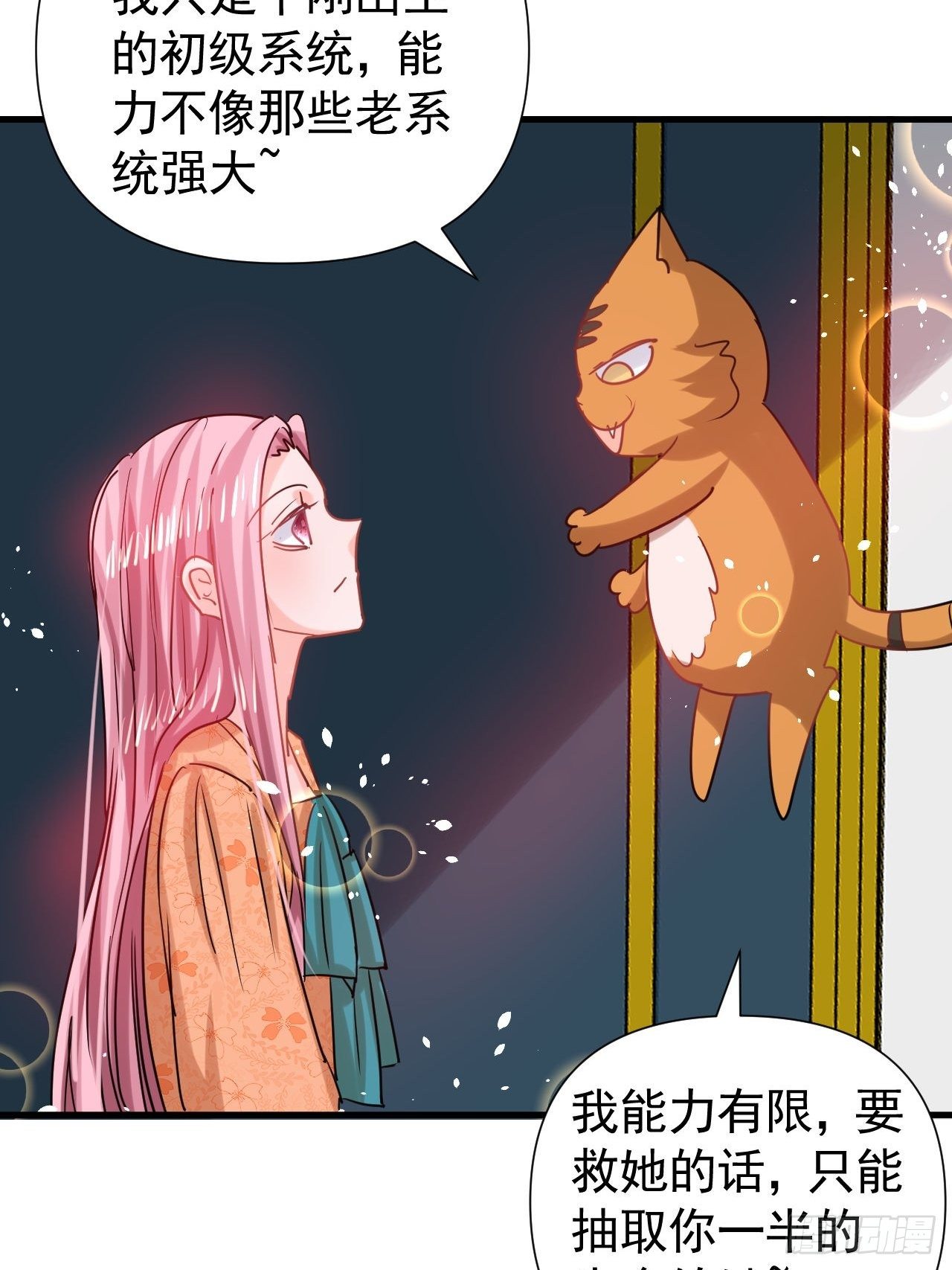 第 40 页