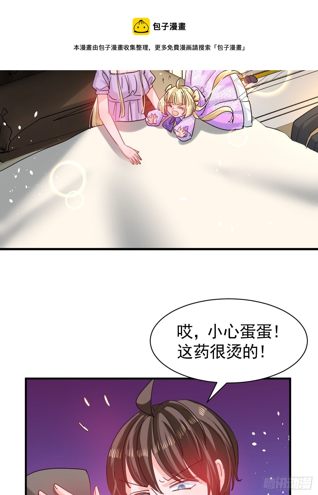 第 41 页