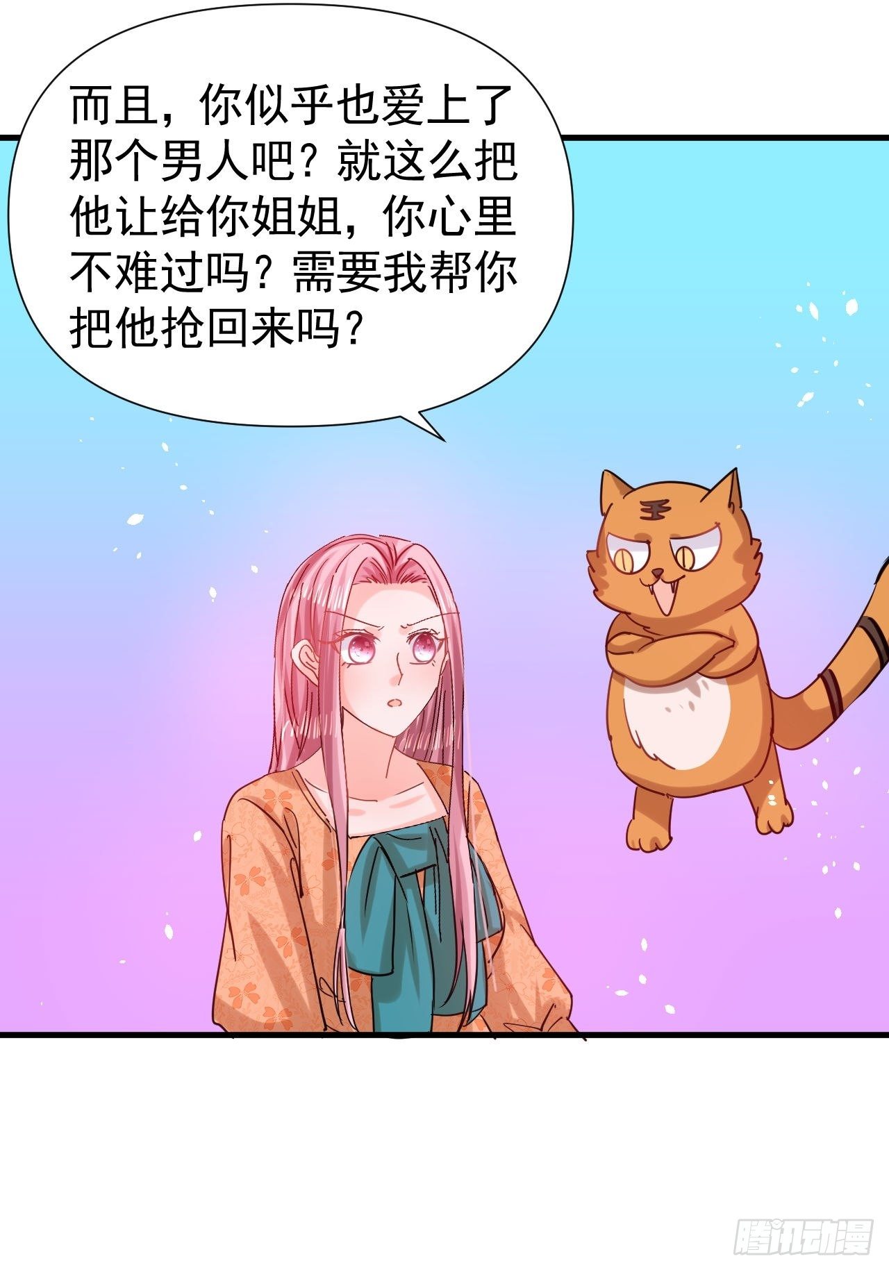 第 47 页