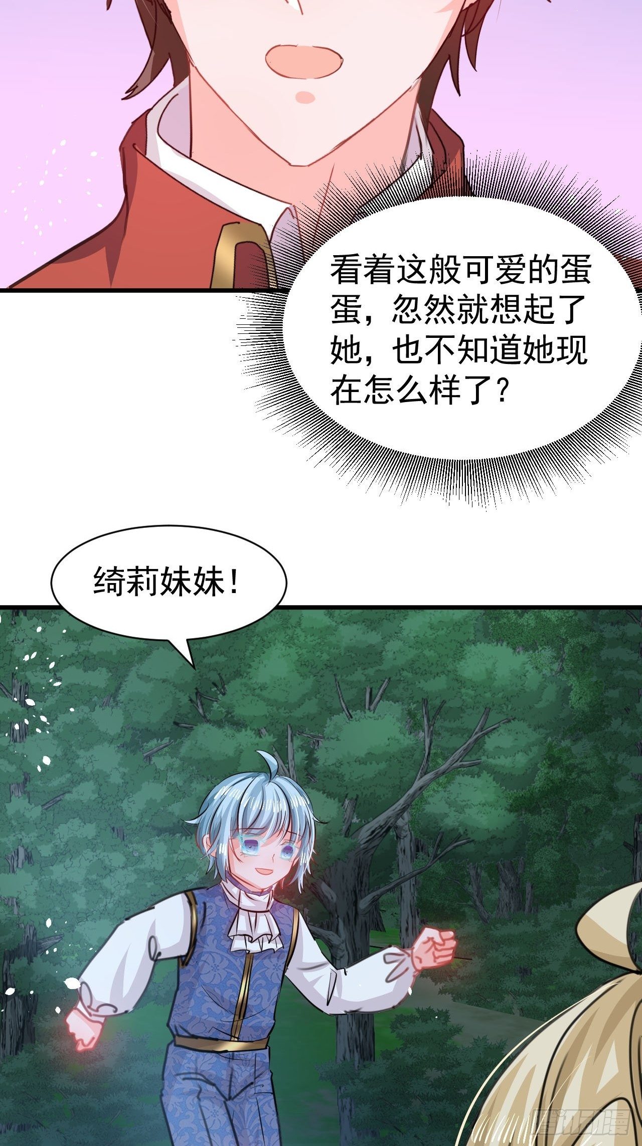 第 32 页