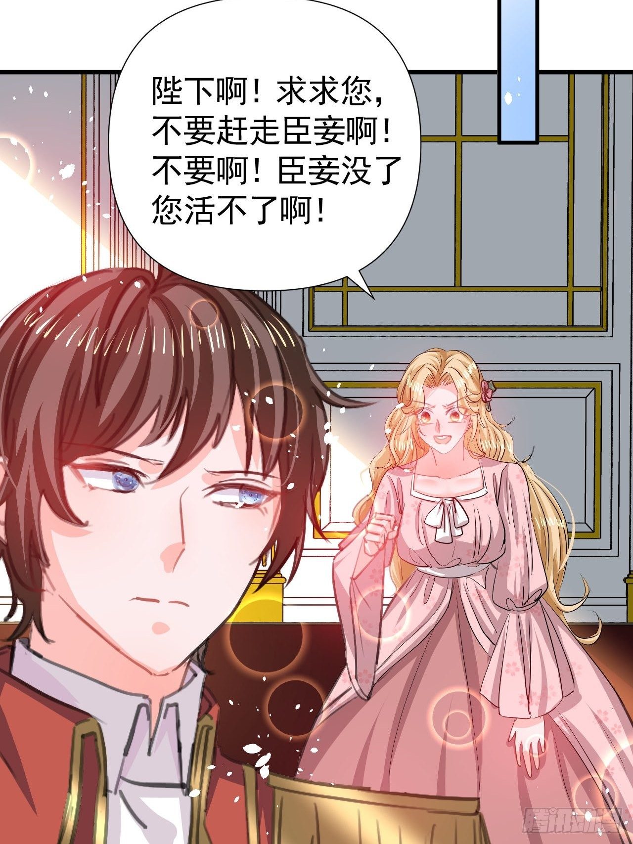 第 40 页