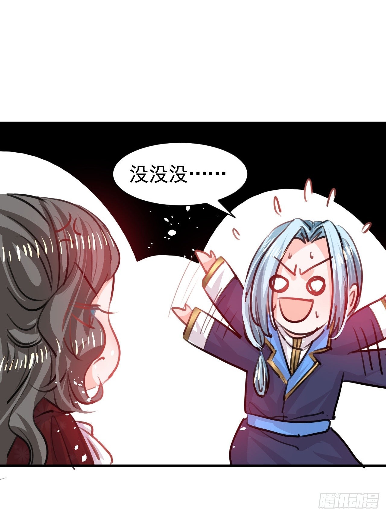 第 35 页
