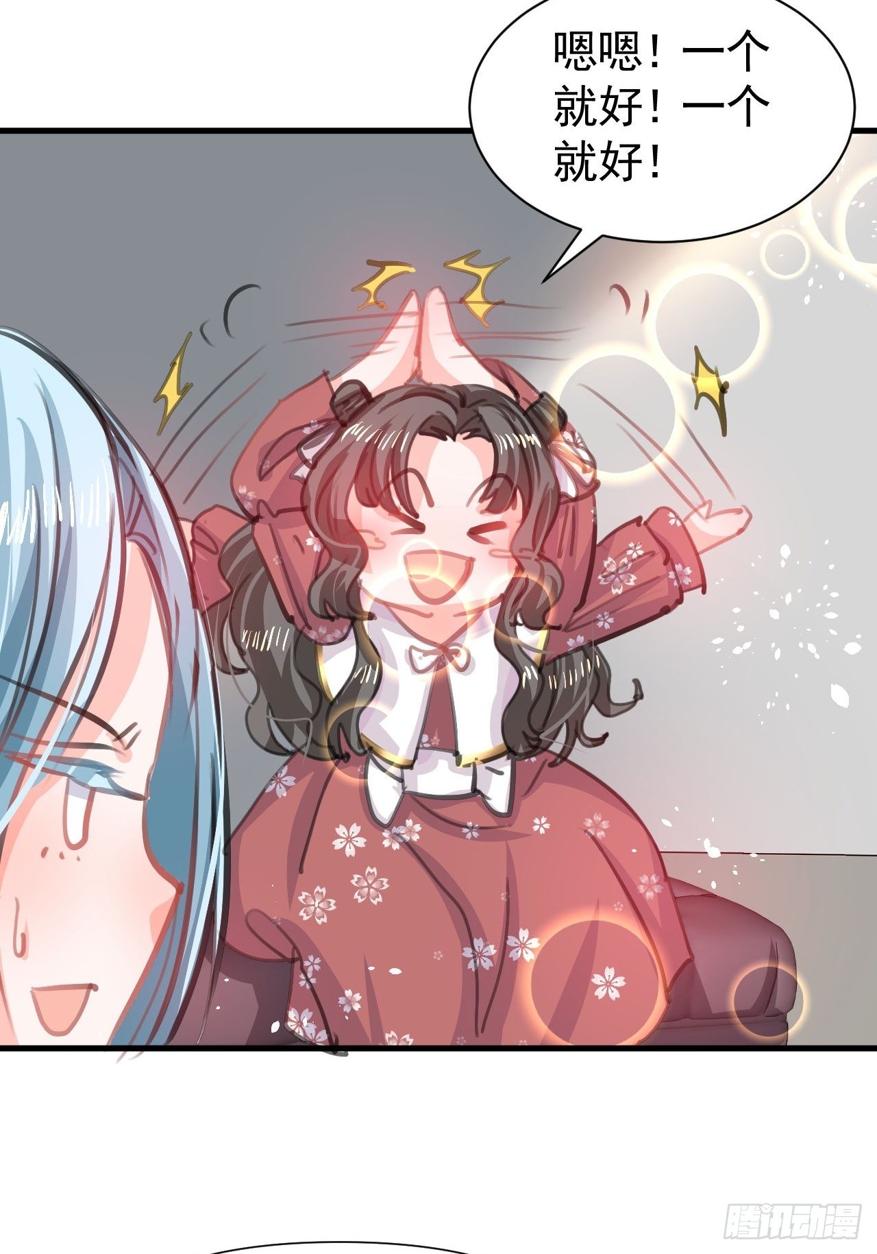 第 38 页