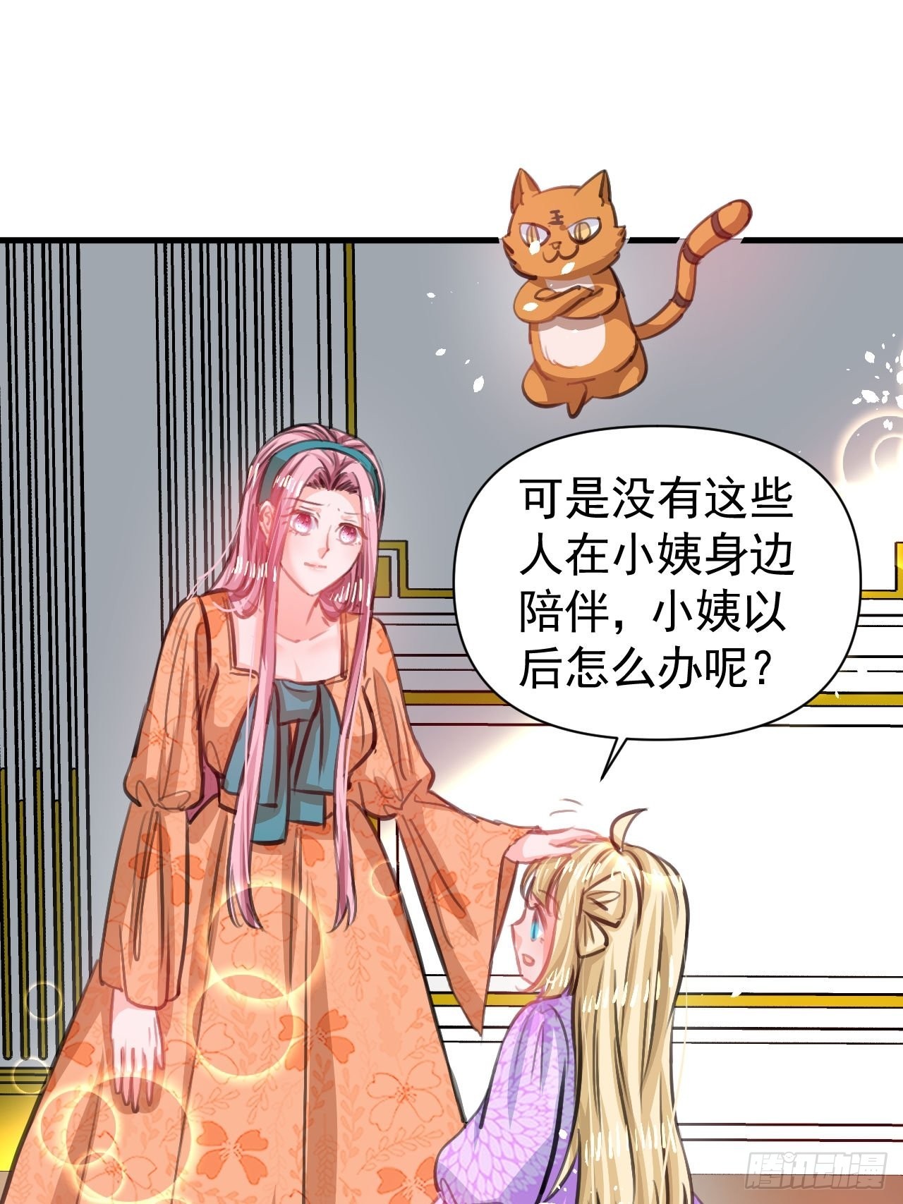 第 29 页