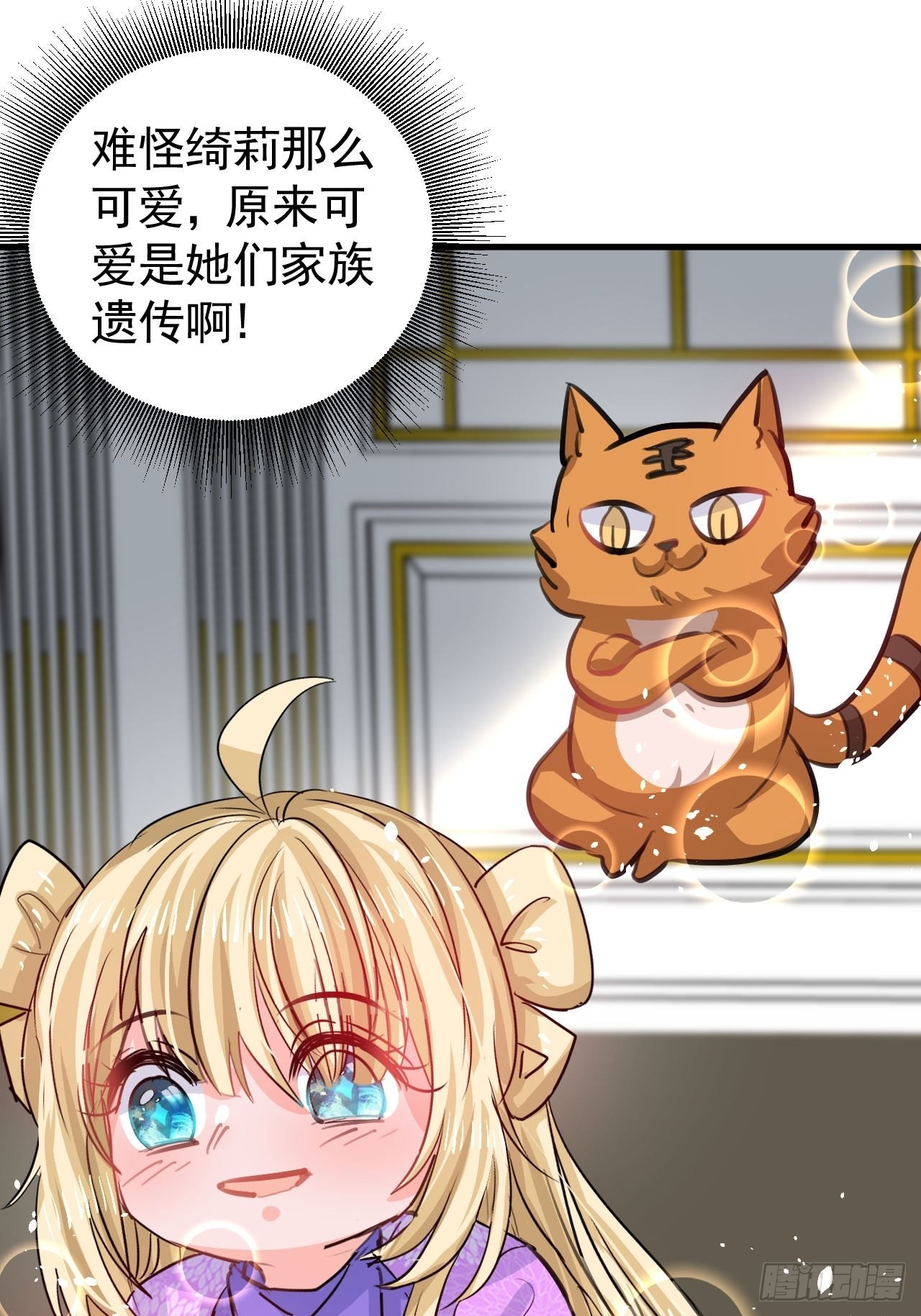 第 38 页