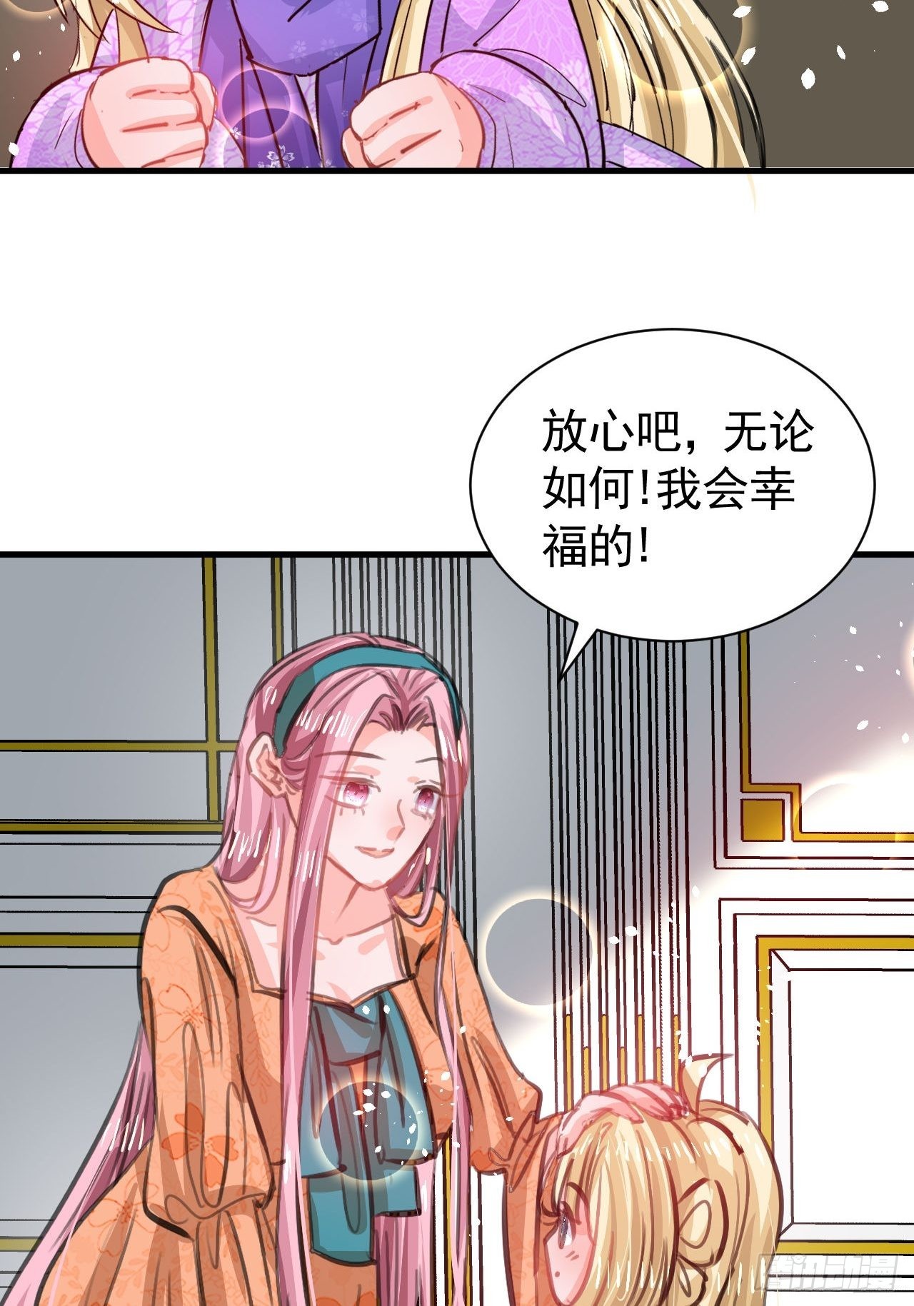 第 39 页