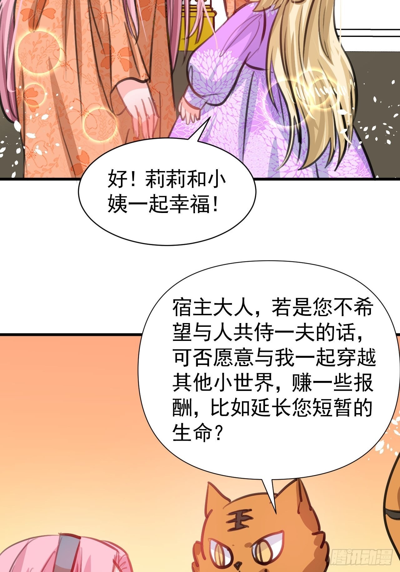 第 40 页
