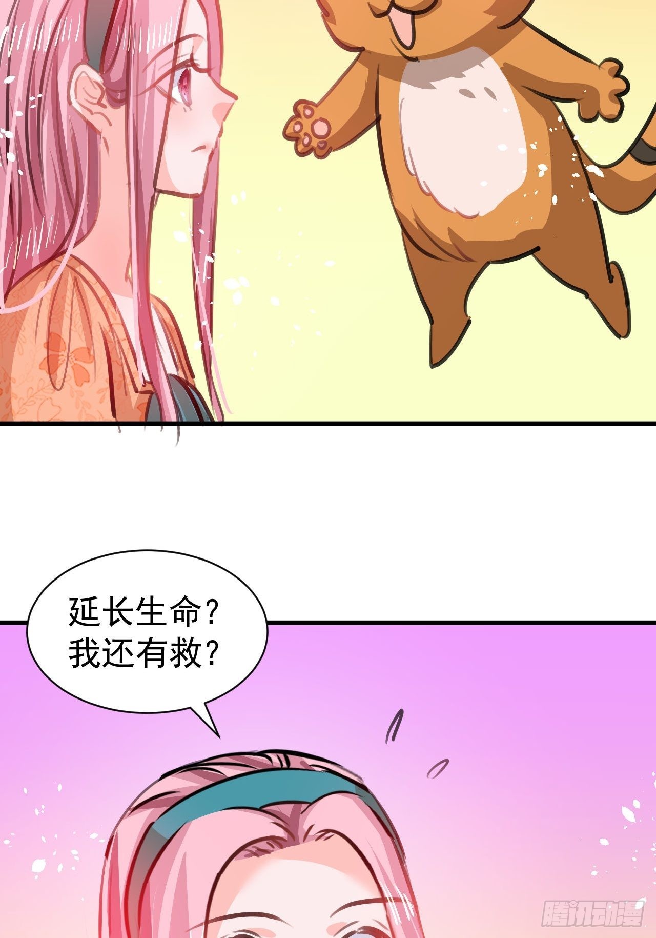 第 41 页