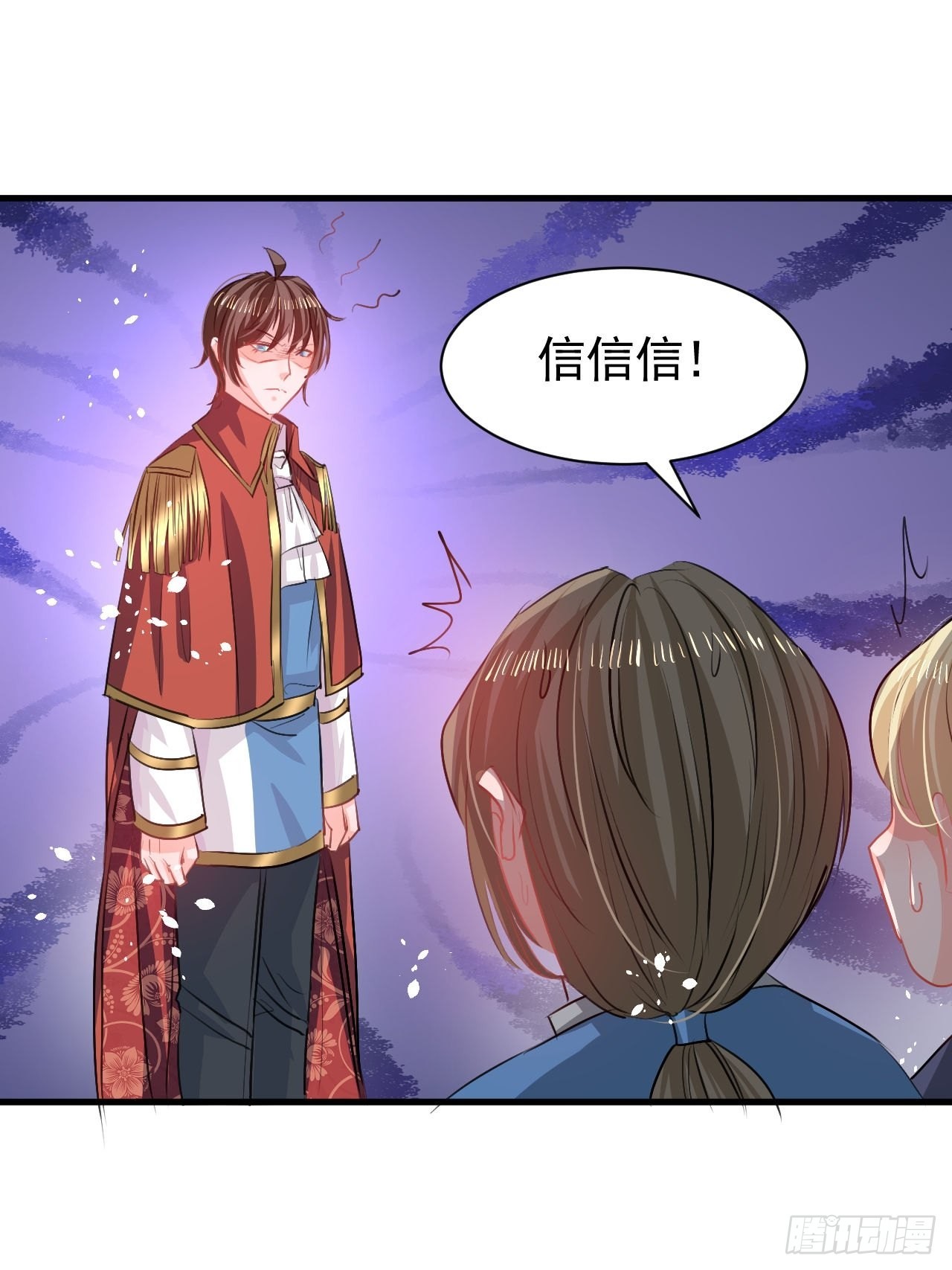 第 28 页