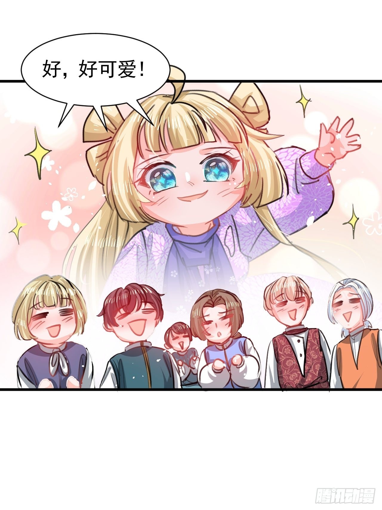第 37 页