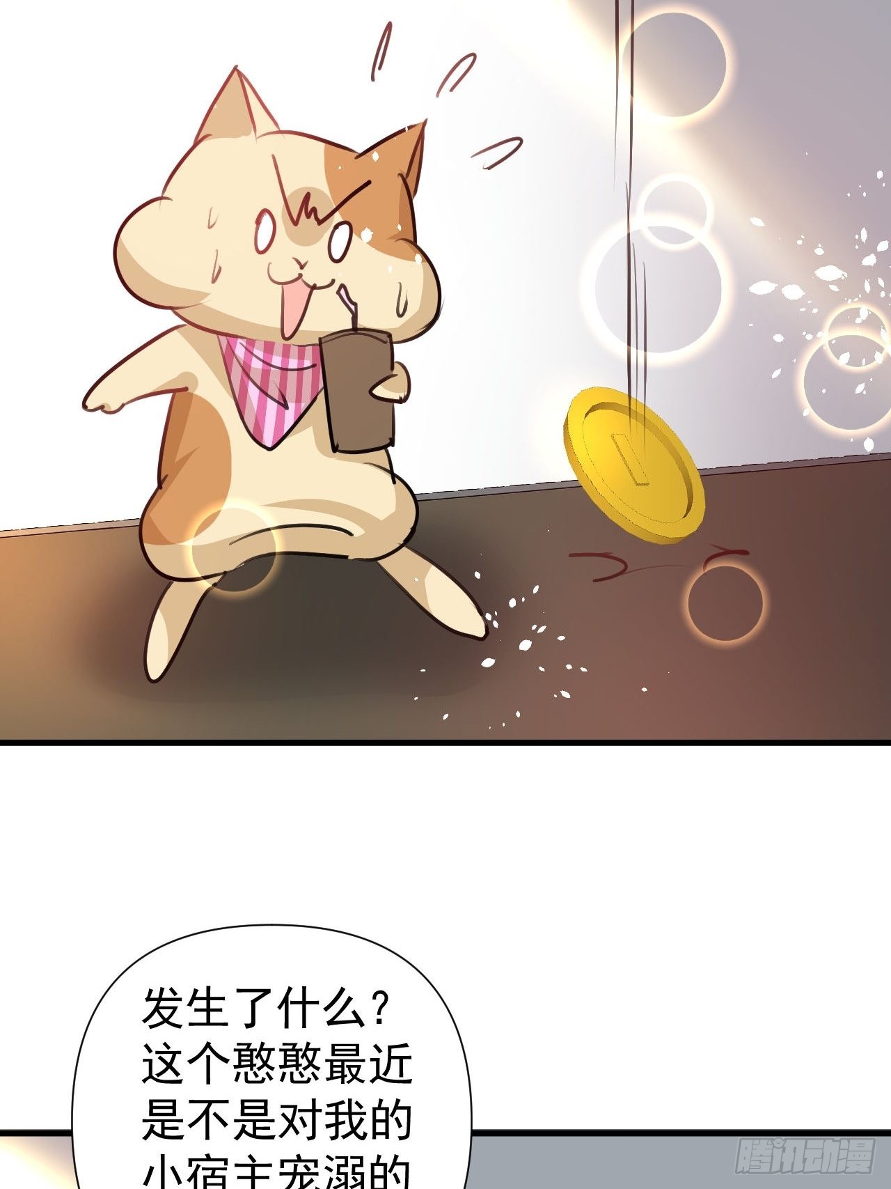 第 41 页