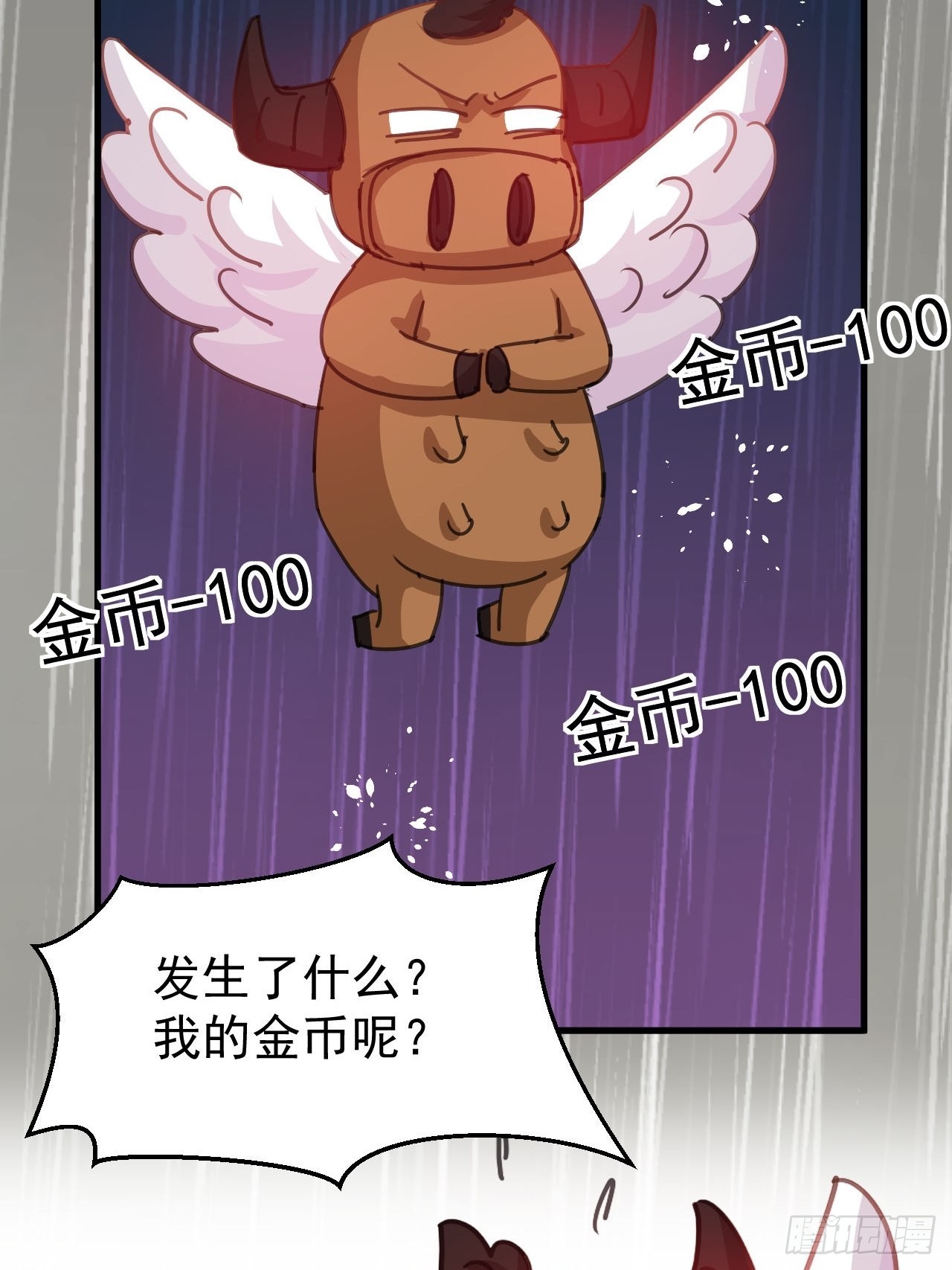 第 28 页
