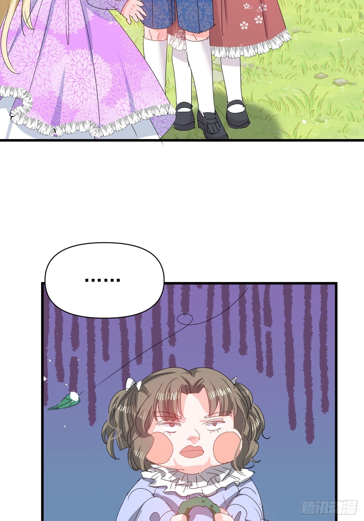 第 24 页