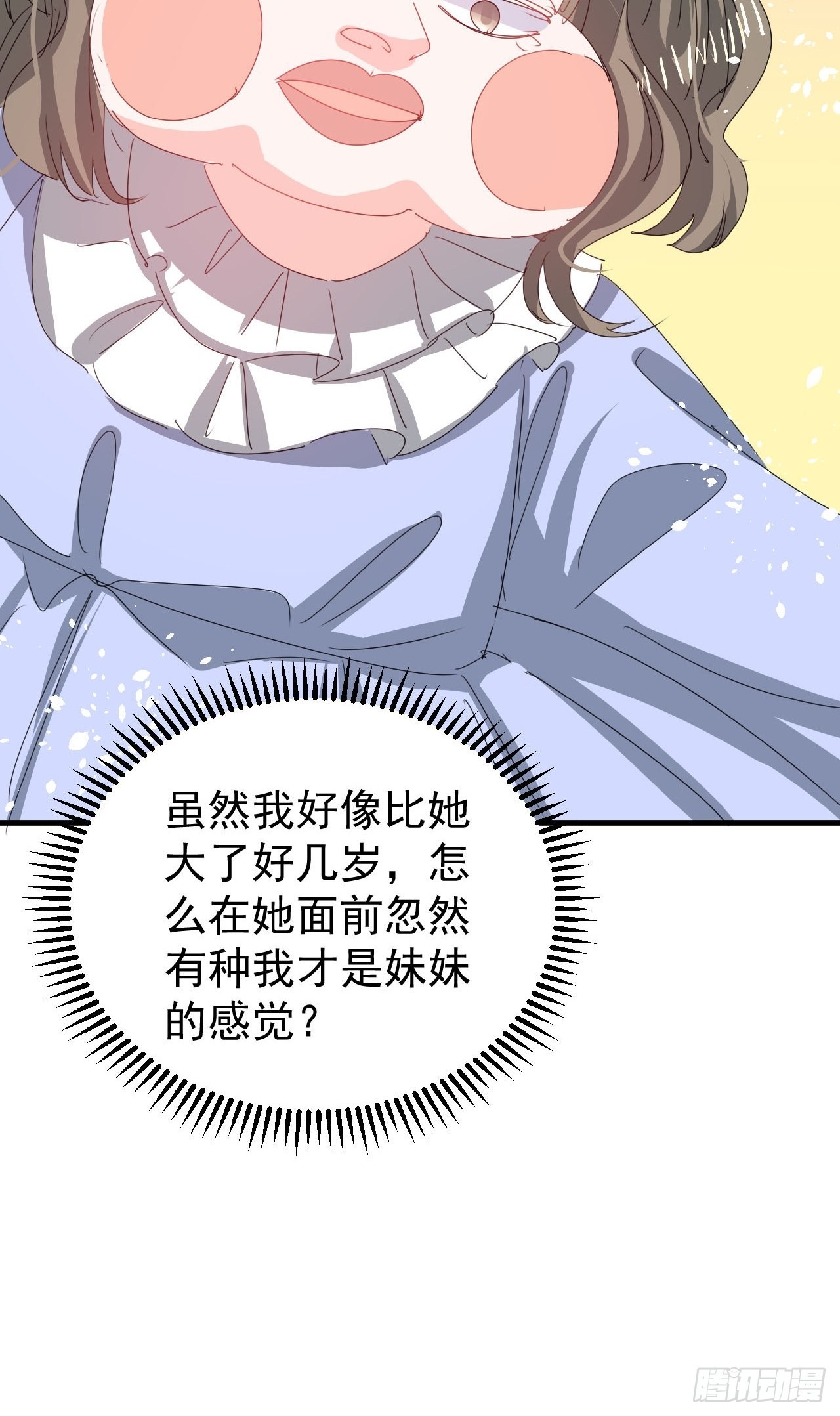 第 36 页
