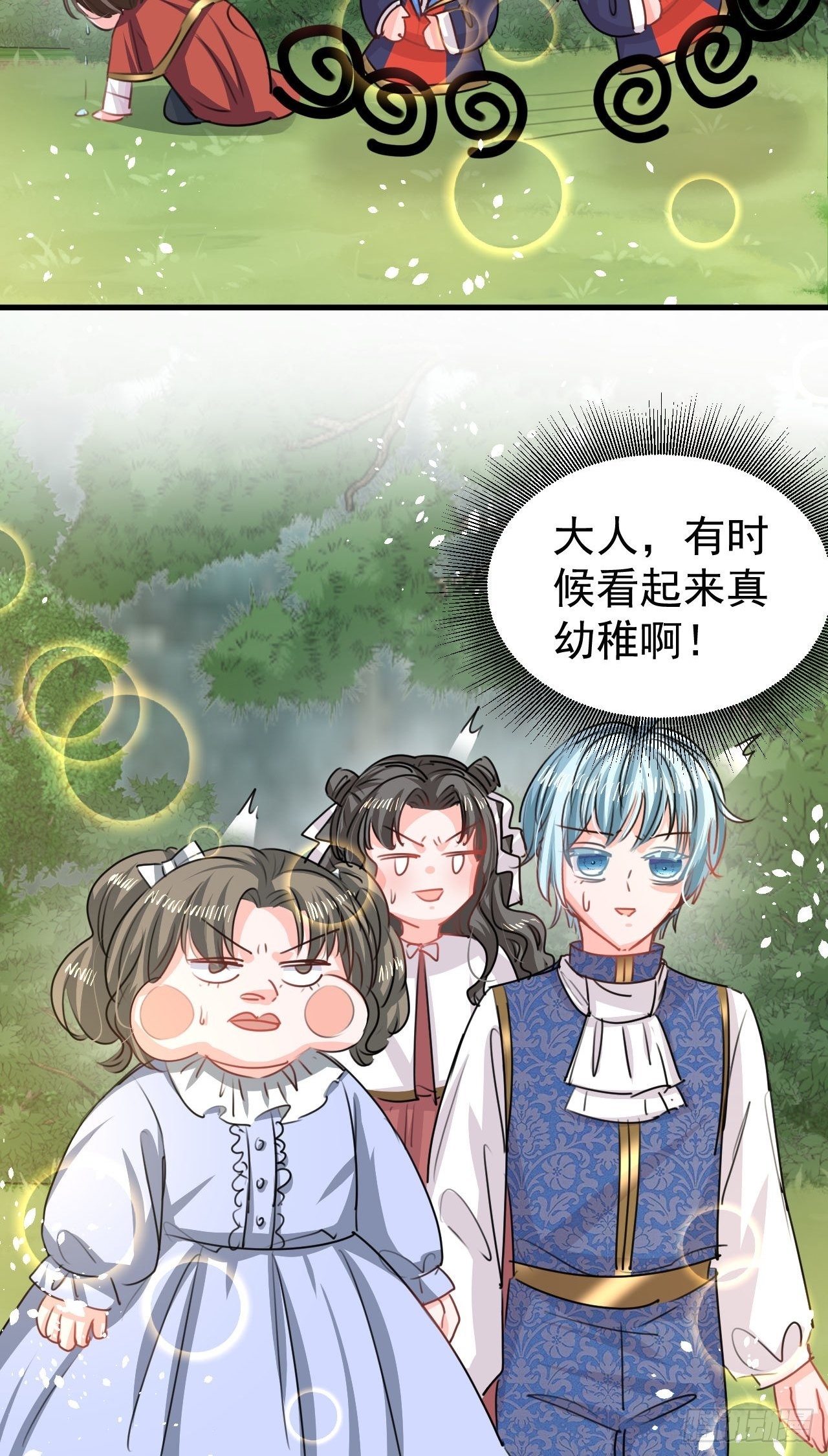 第 32 页