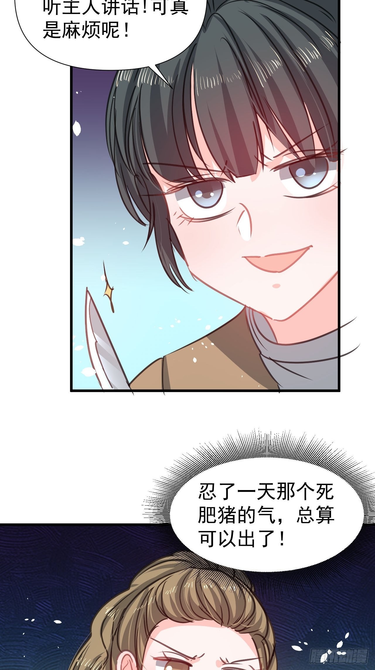 第 23 页
