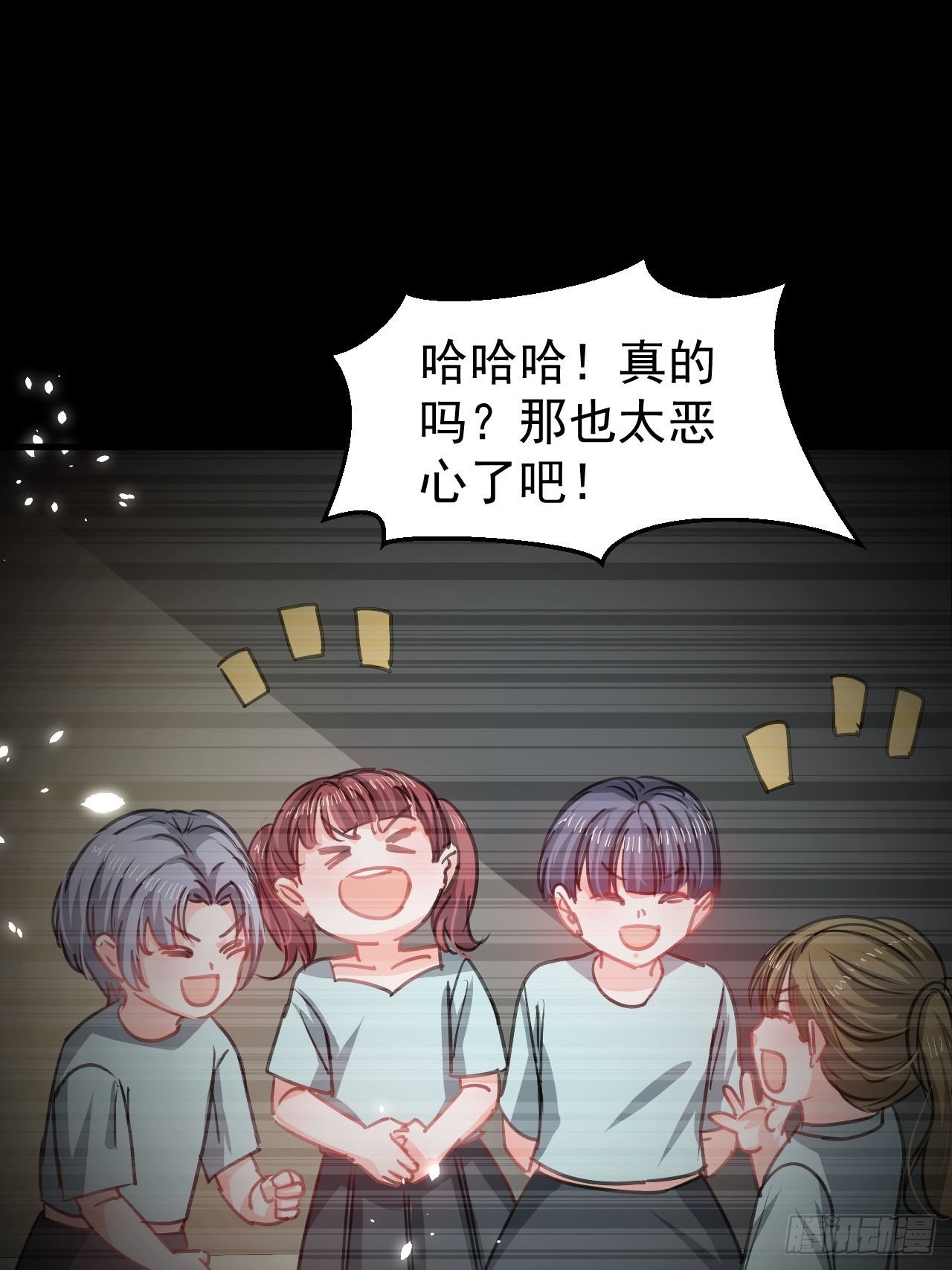第 31 页