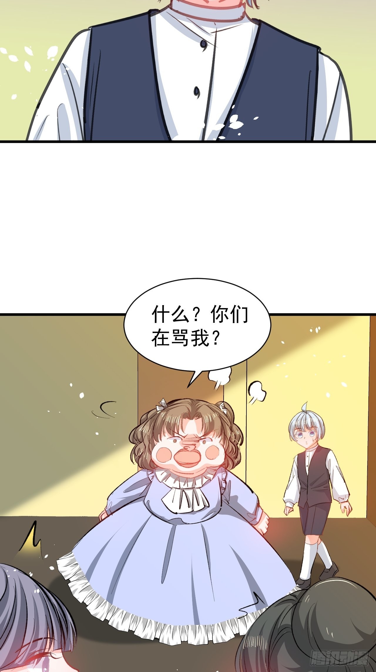 第 24 页